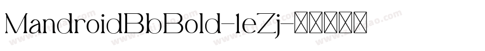 MandroidBbBold-1eZj字体转换