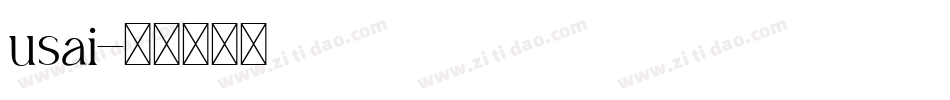 usai字体转换