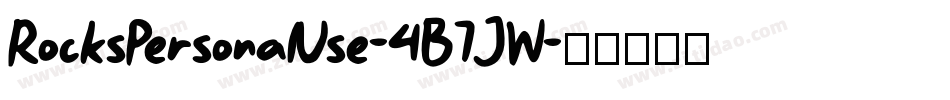RocksPersonalUse-4B7JW字体转换