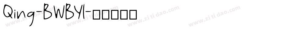 Qing-BWBYl字体转换