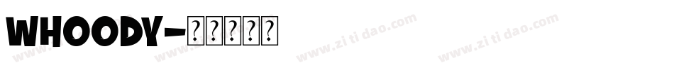 whoody字体转换