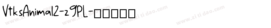 VtksAnimal2-z9PL字体转换