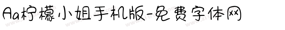 Aa柠檬小姐手机版字体转换