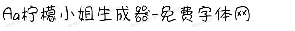 Aa柠檬小姐生成器字体转换