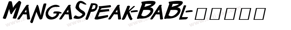 MangaSpeak-BaBl字体转换 MangaSpeak-BaBl字体转换