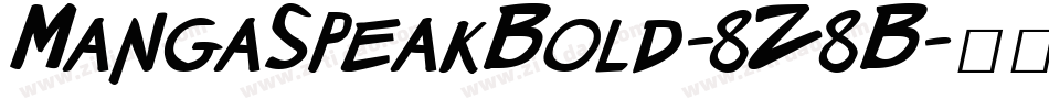 MangaSpeakBold-8Z8B字体转换 MangaSpeakBold-8Z8B字体转换
