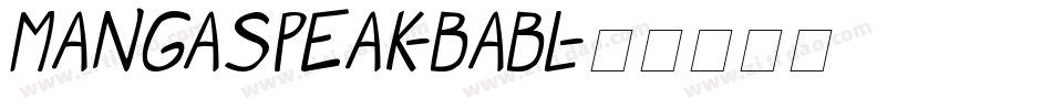 MangaSpeak-BaBl字体转换 MangaSpeak-BaBl字体转换