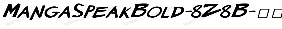 MangaSpeakBold-8Z8B字体转换 MangaSpeakBold-8Z8B字体转换