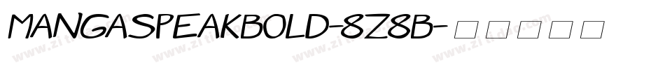 MangaSpeakBold-8Z8B字体转换 MangaSpeakBold-8Z8B字体转换