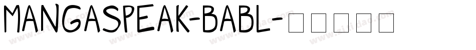 MangaSpeak-BaBl字体转换 MangaSpeak-BaBl字体转换