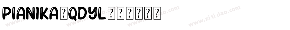 Pianika-qdYl字体转换