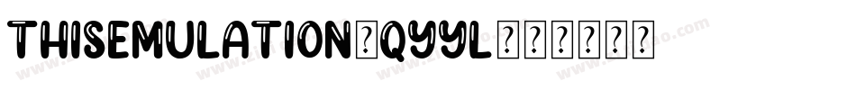 ThisEmulation-qYYl字体转换 ThisEmulation-qYYl字体转换