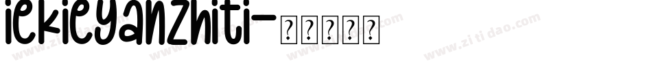 iekieyanzhiti字体转换