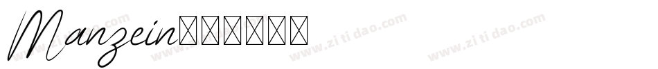 Manzein字体转换