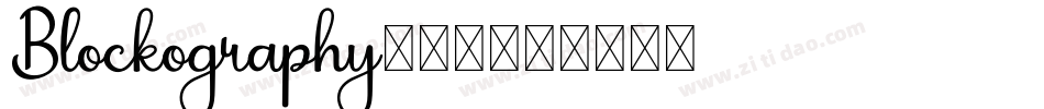 Blockography转换器字体转换