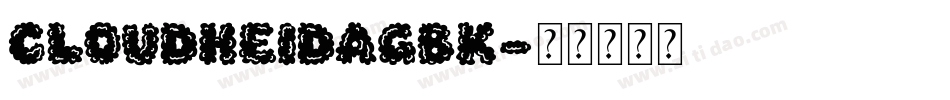 CloudHeiDaGBK字体转换
