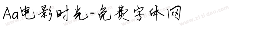 Aa电影时光字体转换