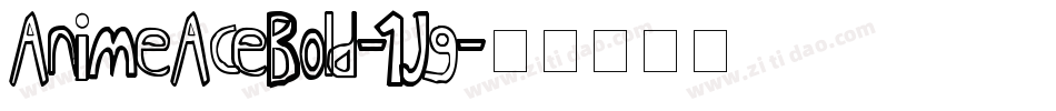 AnimeAceBold-1Jg字体转换