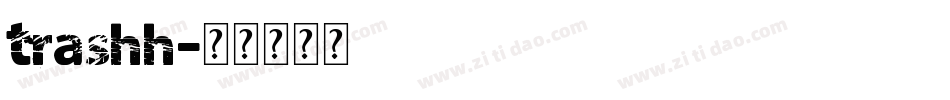 trashh字体转换