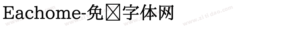 Eachome字体转换