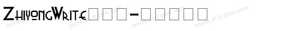 ZhiyongWrite转换器字体转换