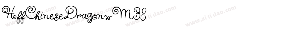 HffChineseDragon-wM38字体转换