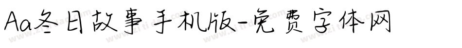 Aa冬日故事手机版字体转换