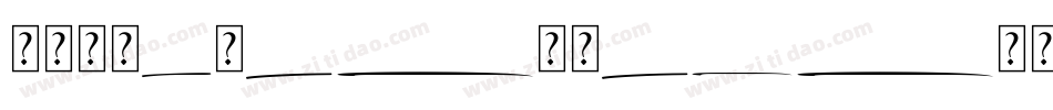 CommanderEdge-P587字体转换