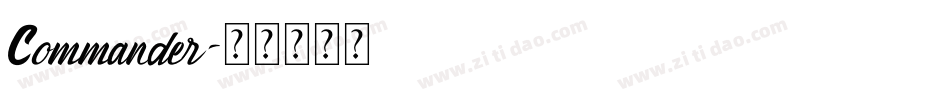 Commander字体转换