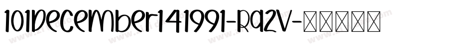 101December141991-RqzV字体转换