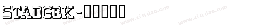 STADGBK字体转换