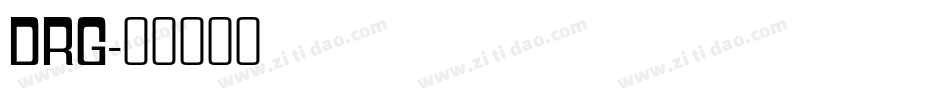 DRG字体转换