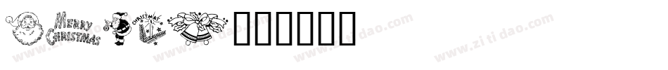 CLIPB字体转换