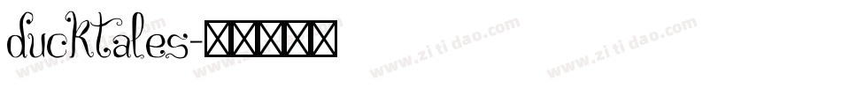 ducktales字体转换