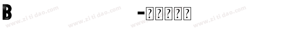 Backupgeneration字体转换
