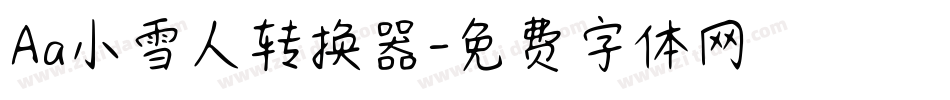 Aa小雪人转换器字体转换