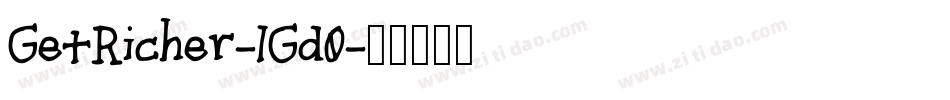GetRicher-lGd0字体转换