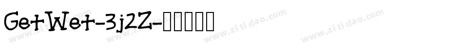GetWet-3j2Z字体转换