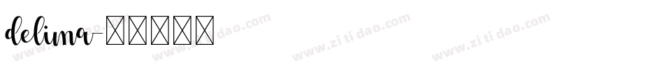 delima字体转换