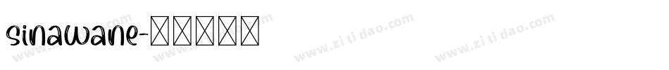 Sinawane字体转换