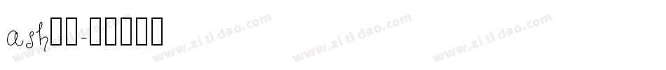 ash字库字体转换