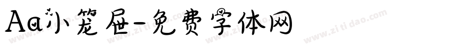 Aa小笼屉字体转换