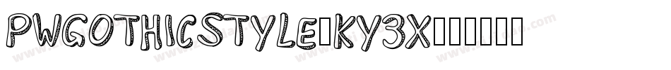 PwGothicStyle-KY3X字体转换