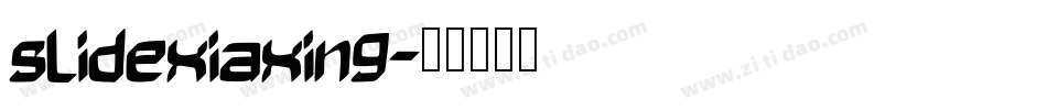 slidexiaxing字体转换