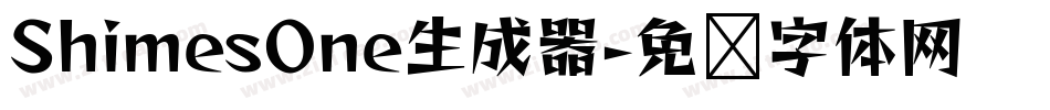 ShimesOne生成器字体转换
