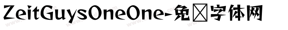 ZeitGuysOneOne字体转换