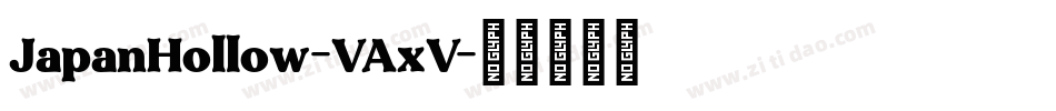 JapanHollow-VAxV字体转换