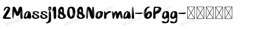 2Massj1808Normal-6Pgg字体转换