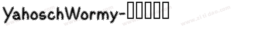 YahoschWormy字体转换