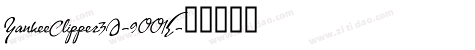 YankeeClipper3D-9OOK字体转换